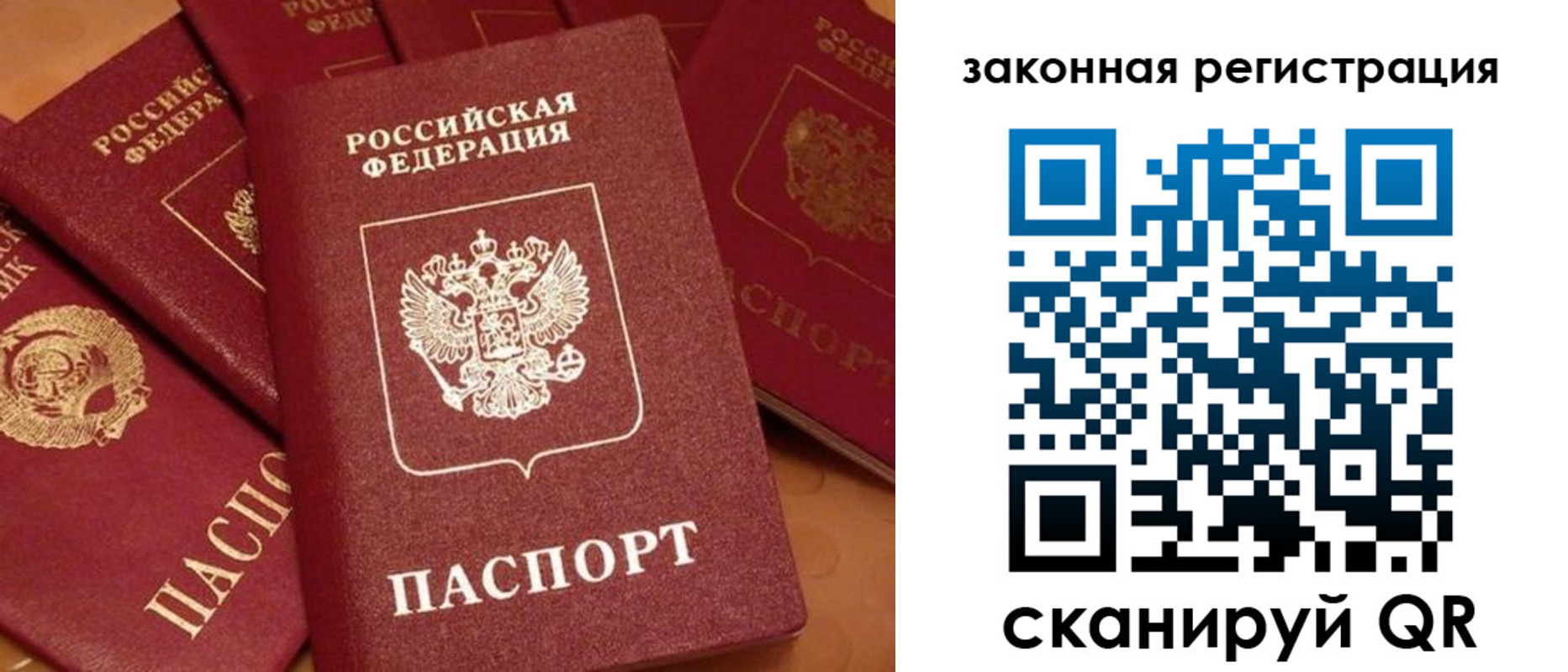 временная регистрация госуслуги в Мордовии